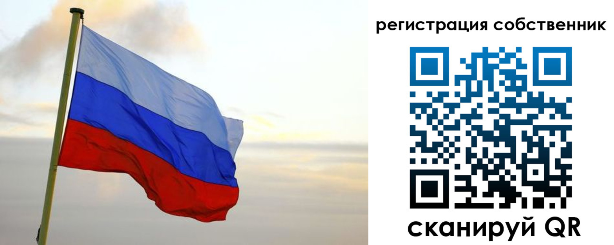 купить прописку в Сорочинске