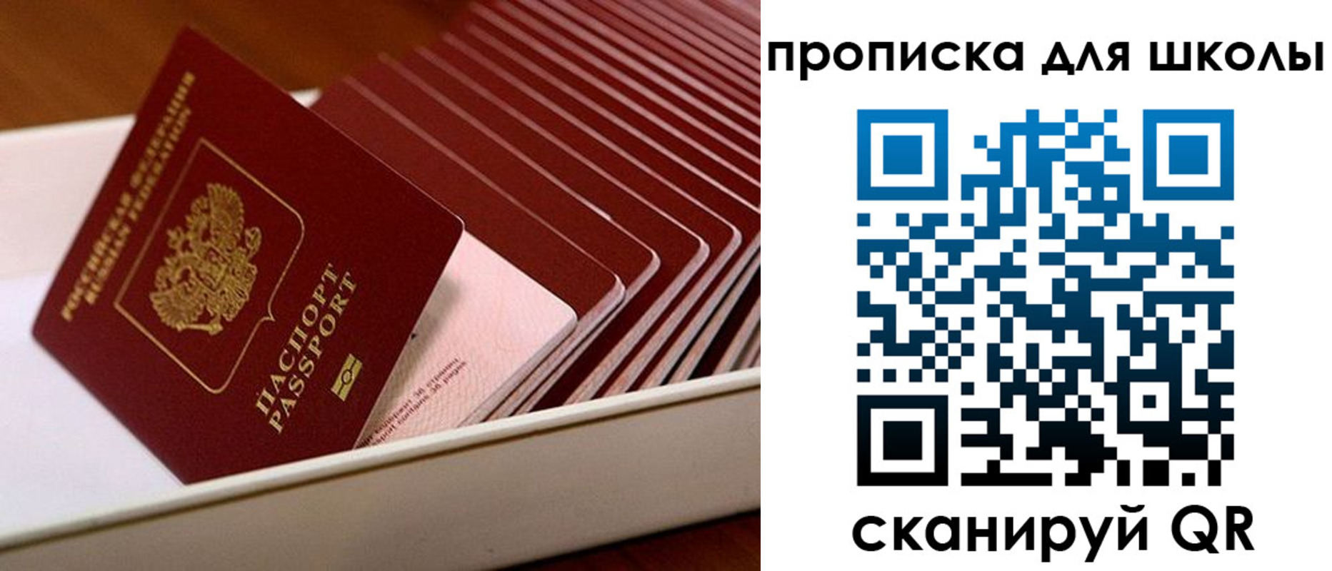 временная регистрация гарантия в Сорочинске